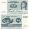  Бона. Дания 50 крон 1989 год. Энгельке Шарлотта Райберг. (XF-) 