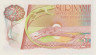  Бона. Суринам 2,5 гульденов 1985 год. Голубая танагра. (Пресс) 