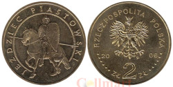 Польша. 2 злотых 2006 год. Всадник.