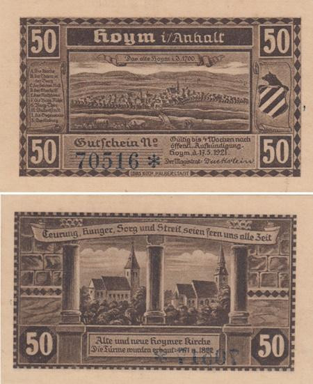  Бона. Германия. Хойм 50 пфеннигов 1921 год. Колонны. Нотгельд коричневый. (XF) 