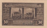  Бона. Германия. Хойм 50 пфеннигов 1921 год. Колонны. Нотгельд коричневый. (XF) 