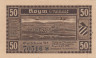  Бона. Германия. Хойм 50 пфеннигов 1921 год. Колонны. Нотгельд коричневый. (XF) 