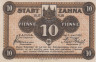  Бона. Германия. Цана 10 пфеннигов 1920 год. Нотгельд. (XF) 