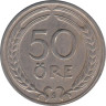  Швеция. 50 эре 1947 год. Герб. (никелевая бронза) 