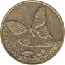  Польша. 2 злотых 2001 год. Махаон. 