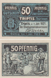 Бона. Германия. Триптис 50 пфеннигов 1921 год. Нотгельд. (XF)
