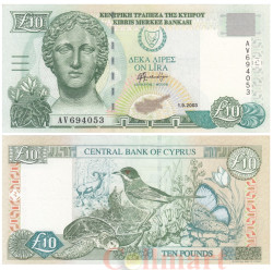 Бона. Кипр 10 фунтов (лир) 2003 год. Артемида. (XF)