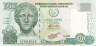  Бона. Кипр 10 фунтов (лир) 2003 год. Артемида. (XF) 