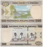  Бона. Руанда 500 франков 2019 год. Студенты. (Пресс) 