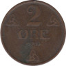  Норвегия. 2 эре 1913 год. 