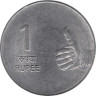  Индия. 1 рупия 2008 год. (* - Хайдарабад) 