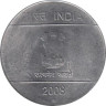  Индия. 1 рупия 2008 год. (* - Хайдарабад) 