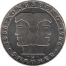  Норвегия. 5 крон 1986 год. 300 лет норвежскому монетному двору. 