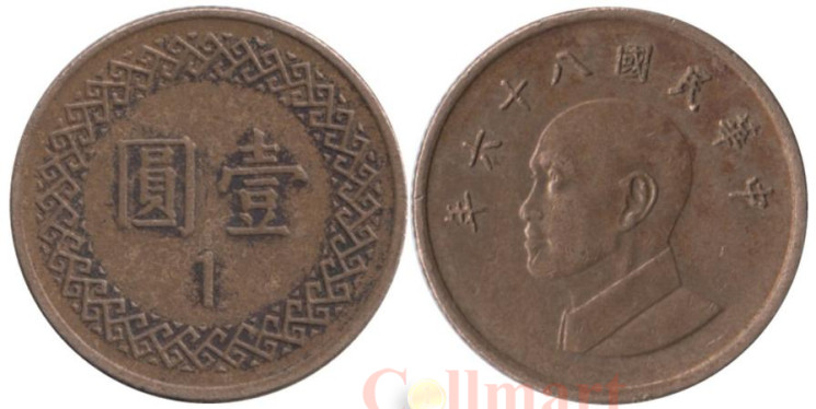  Тайвань. 1 доллар 1997 год. Чан Кайши. 