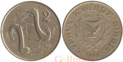 Кипр. 2 цента 1983 год. Козы.