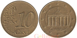 Германия. 10 евроцентов 2002 год. Бранденбургские ворота. (J)