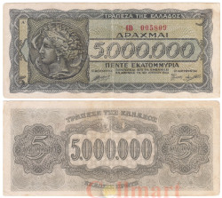 Бона. Греция 5000000 драхм 1944 год. Аретуза. (F)