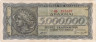  Бона. Греция 5000000 драхм 1944 год. Аретуза. (F) 