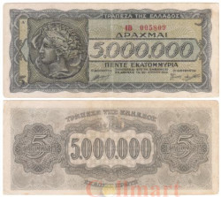 Бона. Греция 5000000 драхм 1944 год. Аретуза. (F)