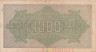  Бона. Германия 1.000 марок 1922 год. BK. (VG-F) 