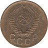  СССР. 1 копейка 1956 год. 