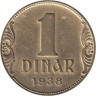  Югославия. 1 динар 1938 год. 