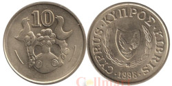 Кипр. 10 центов 1998 год. Декоративная ваза.