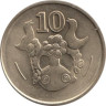  Кипр. 10 центов 1998 год. Декоративная ваза. 