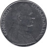  Ватикан. 100 лир 1988 год. Адам даёт имена животным. 