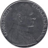  Ватикан. 100 лир 1988 год. Адам даёт имена животным. 