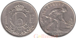Люксембург. 1 франк 1946 год. Рабочий-пудлинговщик.