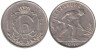  Люксембург. 1 франк 1946 год. Рабочий-пудлинговщик. 