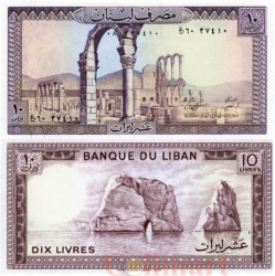 Бона. Ливан 10 ливров 1986 год. Руины Анджара. (AU)