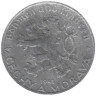  Богемия и Моравия. 50 геллеров 1941 год. Ветви липы и колосья пшеницы. 