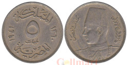 Египет. 5 мильемов 1941 (١٩٤١) год. Король Фарук I.