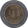  Сан-Марино. 500 лир 1982 год. Социальные достижения. 