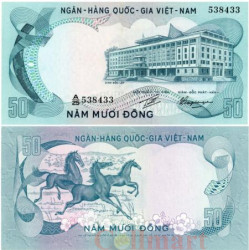 Бона. Южный Вьетнам 50 донгов 1972 год. Дворец независимости. (XF)