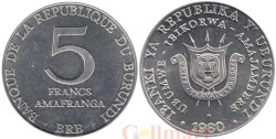 Бурунди. 5 франков 1980 год. Герб.