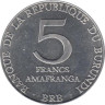  Бурунди. 5 франков 1980 год. Герб. 