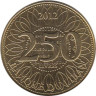  Ливан. 250 ливров 2012 год. Кедр ливанский. 