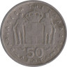  Греция. 50 лепт 1957 год. Король Павел I. 