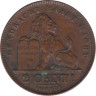  Бельгия. 2 сантима 1911 год. DER BELGEN. 
