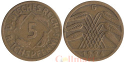 Веймарская республика. 5 рейхспфеннигов 1924 год. (G)