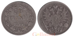 Финляндия. 50 пенни 1874 год.