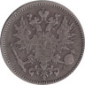  Финляндия. 50 пенни 1874 год. 
