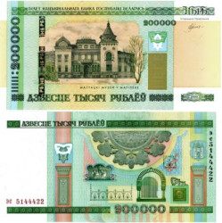 Бона. Белоруссия 200000 рублей 2000 год. Могилёвский областной художественный музей имени П. В. Масленикова. (Пресс)