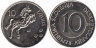  Словения. 10 толаров 2002 год. Лошадь. 