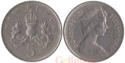 Великобритания. 5 новых пенсов 1979 год. Корона над цветком репейника (эмблема Шотландии).