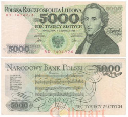 Бона. Польша 5000 злотых 1986 год. Фредерик Франсуа Шопен. (VF)