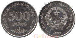 Вьетнам. 500 донгов 2003 год. Герб.